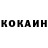 Кетамин VHQ Elizabeth Porter