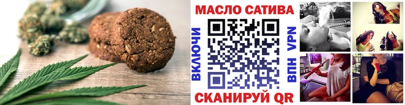 ссылка на мегу ТОР Волгоград Canna-Cookies конопля