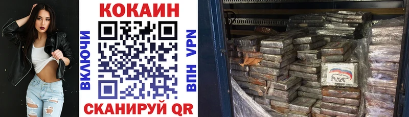COCAIN 99%  наркота  Волгоград 