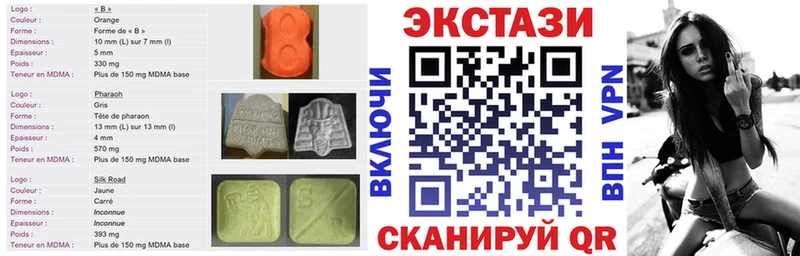 Ecstasy VHQ  где найти наркотики  Волгоград 