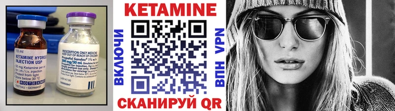 наркотики  Волгоград  kraken как зайти  Кетамин VHQ 