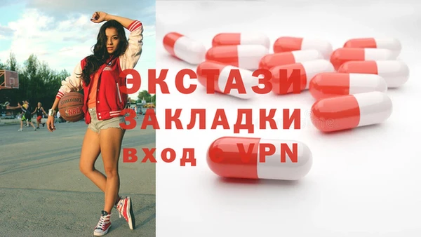 спиды Аркадак