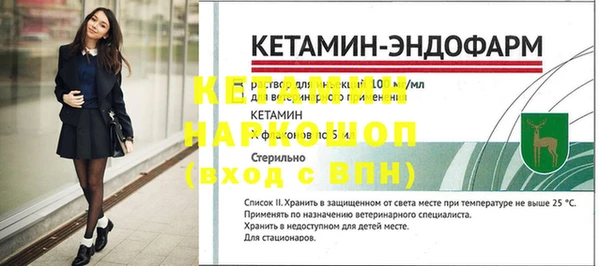 первитин Алексеевка