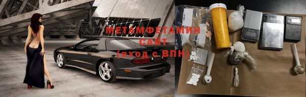 первитин Алексеевка