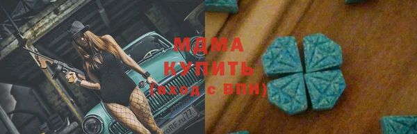мдпв Армянск