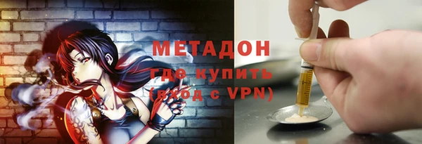 первитин Алексеевка