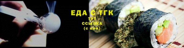 спиды Аркадак