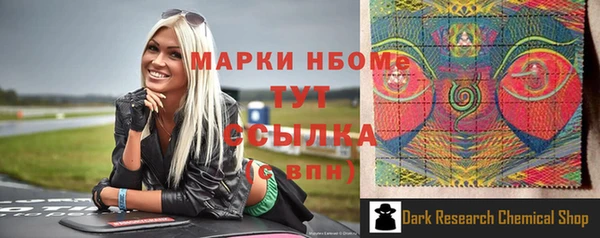 спиды Аркадак
