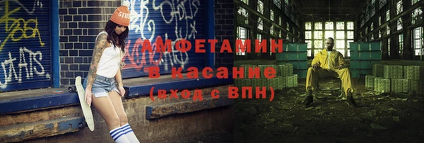 первитин Алексеевка