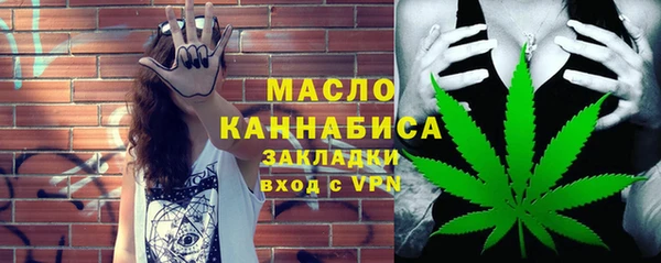 спиды Аркадак