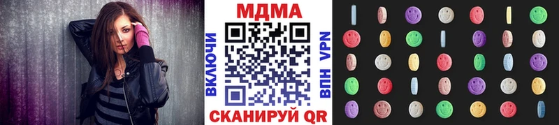 MDMA кристаллы  как найти закладки  Волгоград 