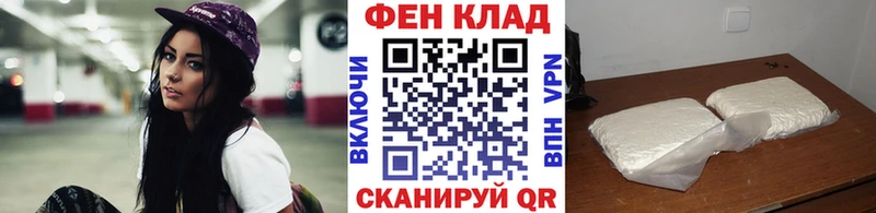 Метамфетамин Декстрометамфетамин 99.9%  Волгоград 
