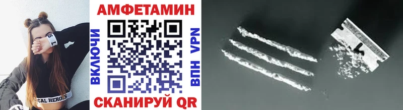 Первитин кристалл Волгоград