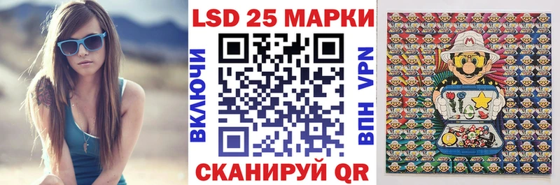 Марки 25I-NBOMe 1,5мг  Волгоград 