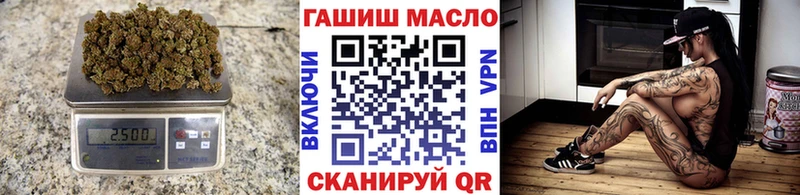 где купить наркоту  Волгоград  Дистиллят ТГК концентрат 